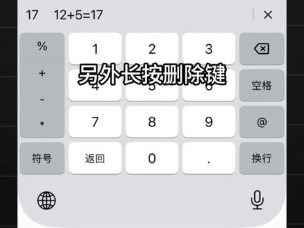 别再手动打字了!我通过“戒掉键盘”让效率提升 3 倍。 AI语音输入法,真的是用了之后就回不去了!
#豆包输入法 #豆包 #豆包ai #ai新星计划 #前沿科技趋势发布月