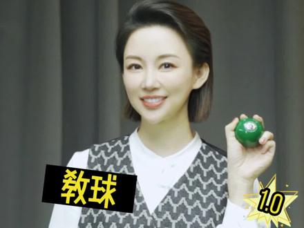 一分钟让你学会三种最常用架手!进来看! #趣味台球 #台球教学 #潘晓婷教你打台球