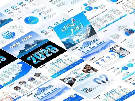 让领导眼前一亮的竞聘演讲ppt模板长这样! #ppt #ppt教学 #ppt模板 #一分钟干货教学 #office办公技巧 @抖音创作小助手