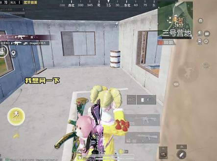 一开口就是精英#游戏日常 #鹿儿呢