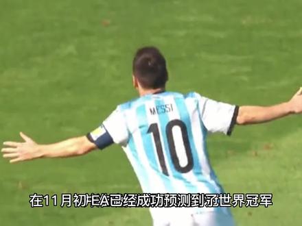 世界杯在数字化面前没有秘密 #2022卡塔尔世界杯 #云计算 #梅西 #足球 #阿根廷夺得冠军