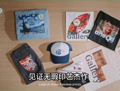 四天众筹两百六十万,xTool 智能服装印花 核心创新点包括:
1. 一键打印烘焙:这款打印机实现了全流程的自动化,用户只需简单拖入设计文件,再点击一次按钮,便可完成从打印到烘焙的整个过程,大大简化了个性化服装的制作流程;
2. 高效打印性能:配备Epson I1600双喷头,该打印机能够达到720x1800 DPI的高分辨率,打印速度可达每小时50平方英尺,对于14英寸×18英寸的打印,只需2分钟即可完成,迅速满足用户对个性化设计的需求;
3. 智能校准与自动维护:内置16MP AI摄像头,可自动完成喷头校准和堵塞补偿,确保设计和色彩的精准再现。设备还提供全生命周期自动维护功能,实时监控湿度并自动清洁喷头,延长设备使用寿命;
4. 广泛适用性:广泛适用性支持多种织物材质,包括棉、聚酯、牛仔布、帆布、氨纶和尼龙等,同时兼容单张进纸和卷筒进纸(后续提供),满足不同生产需求。
#kickstarter #海外营销 #海外市场推广 #黑科技 #服装印花