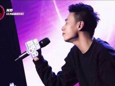 何野《天亮以前说再见》#何野#天亮以前说再见