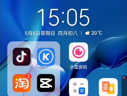 水星安防手机远程监控分享视频教程#安防监控 #弱电施工 #数码科技 @@