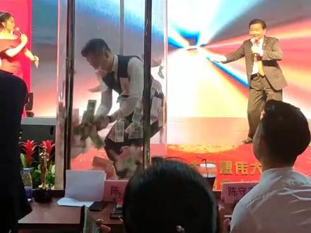 文峰国际美容美发2019年会,现场抓钱舞