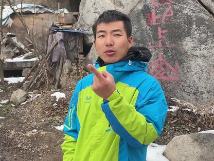 #秦岭 #户外徒步登山 #周边游 最近进山赏雪,抓紧时间,目前沣峪口沿线还能看得到雾凇森林,路况良好!走,只是个自由!#保持热爱奔赴山海 #分水岭