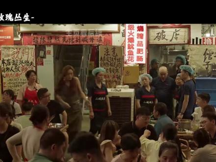 玫瑰丛生 19-6 #玫瑰丛生 #刘宇宁 #王子文