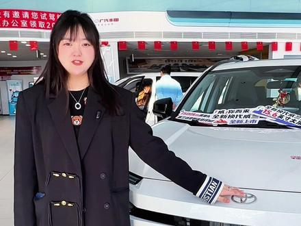 新一代威兰达数字钥匙如何使用#14万级全新威兰达到店 #广汽丰田 #卖车的小姐姐 #汽车销售日常