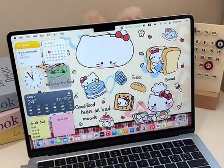 一分钟让你的MacBook桌面变好看!
#macbook #macbookair #电脑桌面 #电脑壁纸 #数码