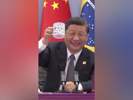 举杯!《金砖国家领导人第十四次会晤北京宣言》通过。