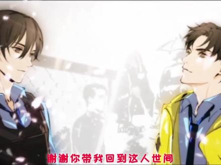 我的江停因为毒枭昏迷3年因为毒枭失去了十几个兄弟因为毒枭被警察误会因为毒枭不敢去交朋友不敢跟他的兄弟们走的太近因为毒枭他永远也穿不了警服,你说毒枭深情?可毒枭又让多少人民警察失去了生命,又凭什么风情这种毒枭的文儿可以公开,而我的破云却要被封闭,就因为他是原耽吗?#破云 #禁毒英雄