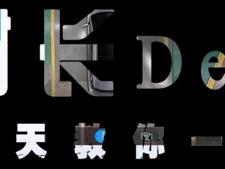 宋plusdmi360盲区测试,能做到360无死角? #每天一个用车知识 #宋plusdmi #村长的大白宋