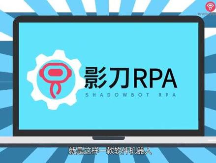 软件机器人可以实现账号密码自动登录,实现智能财务,得到陈小涛品牌猫的认可。#聚水潭erp仓储系统 #影刀rpa #热门 #抖音小助手