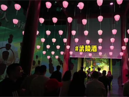 去橘子洲散步居然发现#天下湖南人喝酒喝武陵#武陵酒品牌日 #长沙#橘子洲头、