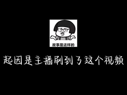 打开的一瞬间真的很惊艳#岑先生 #龙鳞装