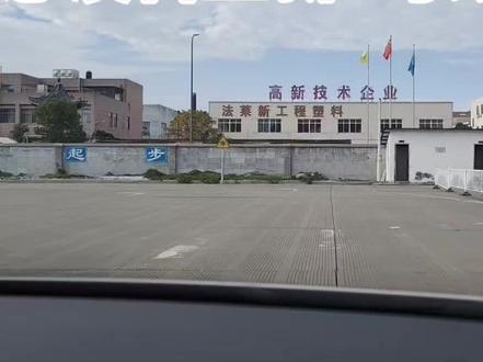 #驾校学车 慈溪科目三新1号线#原创视频