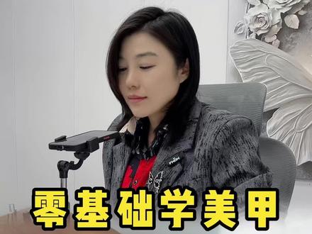 零基础学美甲,猫眼宝石项链美甲教程#美甲教程 #美甲 #沈阳美甲培训 #零基础学美甲