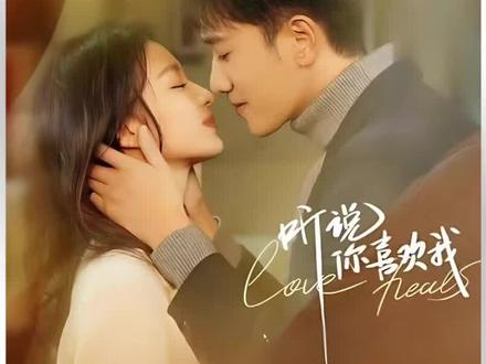 离婚六年前夫再次求婚,没想到被她一口拒绝#王楚然#电视剧推荐 #精彩片段 #好剧分享 #电视剧