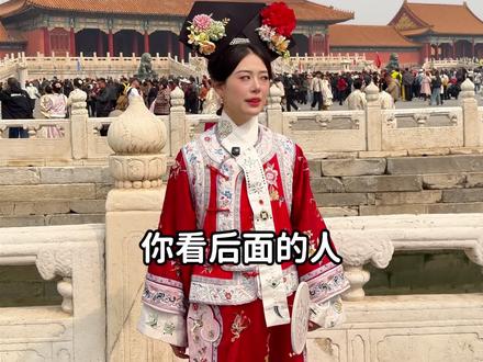 5个故宫拍照技巧!告别游客照!背景人多也不怕~
#拍照技巧 #拍照 #故宫 #故宫拍照 #手机摄影