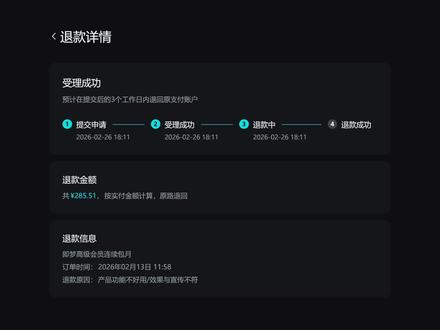 都是因为你们不点赞关注我,我在客服那里才没有话语权,哼!! #Seedance2 #AIGC #影视飓风 #即梦ai #ai视频