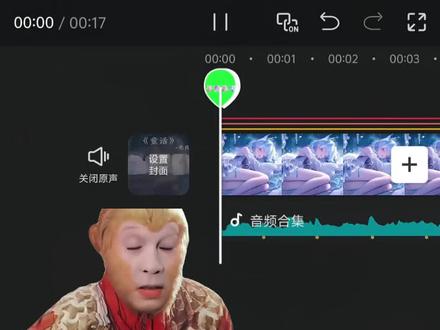 滑动音乐号教程来了,你学会了吗?#剪映 #剪辑教程 #剪辑技巧 #自学剪辑 #剪辑