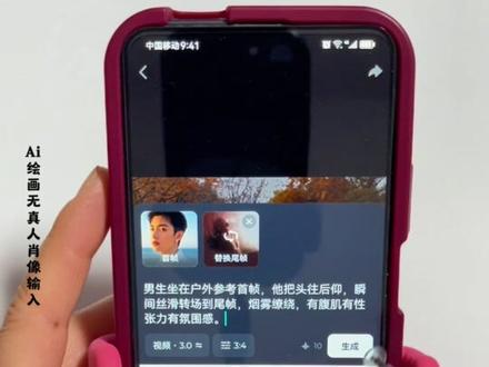 等格桑花开 你是否就回来
等格桑花儿开氛围转场等格桑花儿开氛围转场制作方法等格桑花儿开氛围转场制作入口 等格桑花儿开氛围转场豆包p图 等格桑花儿开氛围转场制作指南 等格桑花儿开氛围转场豆包生成指令 等格桑花儿开氛围转场特效教程 等格桑花儿开氛围转场指令豆包 等格桑花儿开氛围转场视频制作 等格桑花儿开氛围转场ai提示词 等格桑花儿开氛围转场ai关键词 等格桑花儿开氛围转场拍同款 等格桑花儿开氛围转场ai制作方法 等格桑花儿开氛围转场写真 等格桑花儿开氛围转场拍照技巧 等格桑花儿开氛围转场ai生成照片 等格桑花儿开氛围转场模板等格桑花儿开氛围转场怎么做 等格桑花儿开氛围转场怎么用 等格桑花儿开氛围转场拍摄技巧 等格桑花儿开氛围转场图案设计 等格桑花儿开氛围转场素材 等格桑花儿开氛围转场高清图等格桑花儿开氛围转场 等格桑花儿开氛围转场特效教程#即梦ai #等格桑花儿开 #等格桑花儿开氛围转场 #等格桑花儿开教程 #转场 等格桑花儿开氛围转场教程 等格桑花儿开氛围转场特效 等格桑花儿开氛围转场生成指令 等格桑花儿开氛围转场免费制作教程 等格桑花儿开氛围转场豆包指令 等格桑花儿开氛围转场制作方法等格桑花儿开氛围转场制作入口