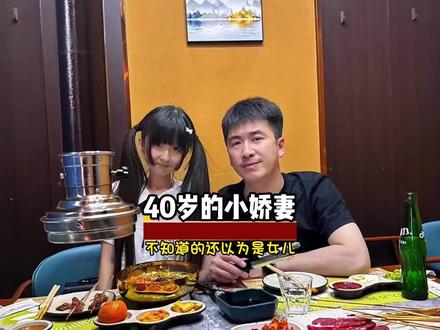 40岁的年纪,14岁的容貌,原来爱真的是伟大的魔法啊!