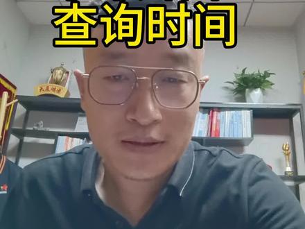 内蒙古本科录取结果查询时间#本科录取 #内蒙古高考