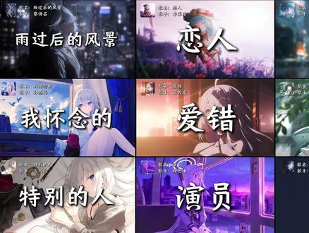 “2026年全网爆火的emo歌曲” #音乐种草计划 #音乐推荐 #emo #戴上耳机 #音乐合集