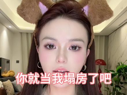 我承认我的无知,也真心给大家道歉