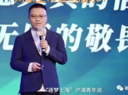 #屌丝逆袭#励志演讲 他的登山理论值得学习
