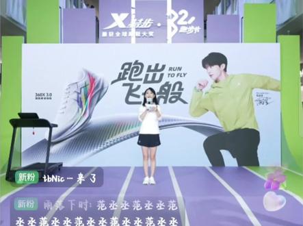 #范丞丞#范丞丞淘宝直播 这个丞丞真的太帅了,投球那一趴真的帅爆了!!!我看淘宝直播间评论区里好多人说要加会员,我还想为啥要加会员,抽奖的时候才知道,只有加会员才能抽奖,我真的快被自己蠢死了😭😭😭 #范丞丞