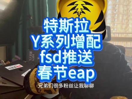 特斯拉问题汇总 #特斯拉 #特斯拉降价 #特斯拉增配