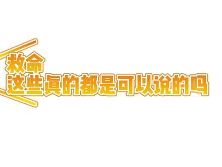救命,这真的是我可以听的吗🙉#放肆广播剧 #冯骏骅 #苏婉 #广播剧 #橘里橘气