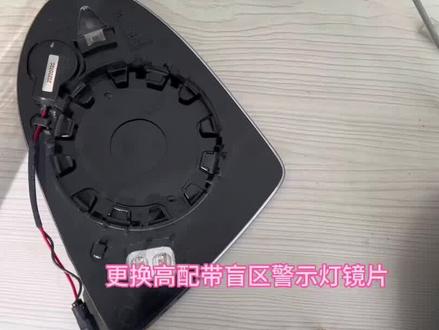 比亚迪驱逐舰05纯正原厂升级盲区升级,完美实现并线辅助、后方碰撞预警以及DOW开门预警功能;为安全驾车增添主动防护!#原车升级 #比亚迪 #秦plusdmi #驱逐舰05 #修理工的日常