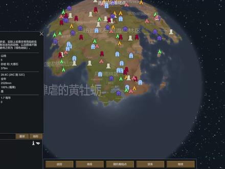 边缘世界Mod介绍-与精心准备同等作用的mod! #steam游戏 #制作不易 #主机游戏 #环世界