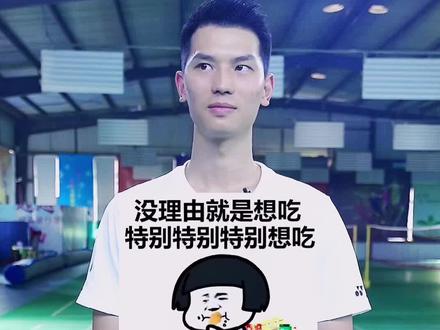 第2集:#快乐羽毛球 喜欢打羽毛球的人是不是都这样?#羽毛球