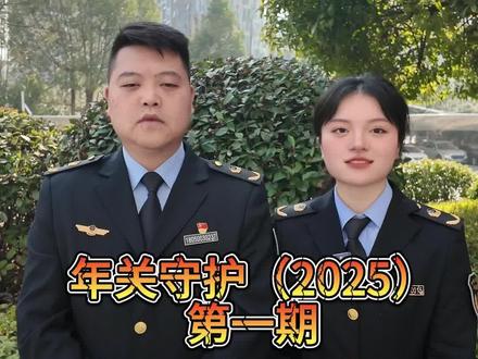 邵阳市“年关守护(2025)”第一期: 检查网红外卖店—猫丫米·获奖的炒饭店#食品安全#2025 #外卖 #网红 #邵阳 @邵阳文旅民生频道