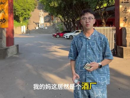 酒中酒集团_宋代官窖