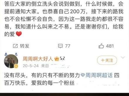 什么是真闺蜜?周周不远万里送手纸 #周周啊 #搞笑