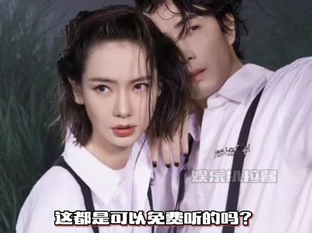 #戚薇#李承铉 论勇没人比的起这对夫妻。一个比一个敢讲!!