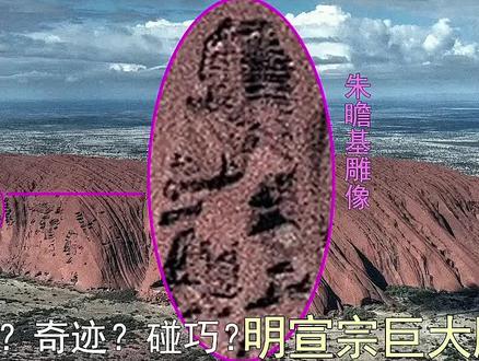 原来澳大利亚早就是我国领土!第二个视频的作者@八水绕