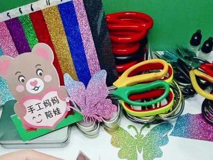 #四折剪纸#手工diy #非遗