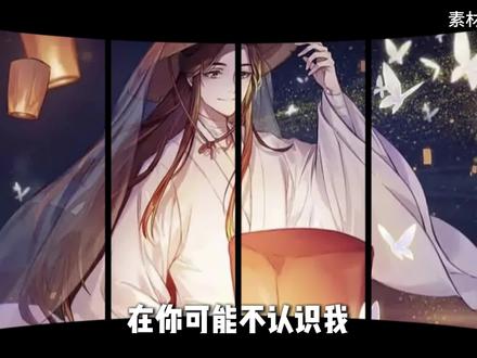 从儿童动画一路配到老少皆宜,姜广涛才是真正的声控天花板!#配音#姜广涛#天官赐福#二次元