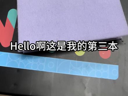 我的第三本翻翻乐完成啦!一整本都是画水果🤣#翻翻乐 #丙烯马克笔 #翻翻乐丙烯马克笔 #马克笔 #绘画