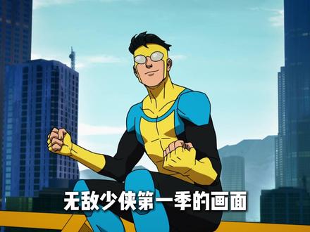 一季不如一季?少侠制作组不背这个锅! #动画编年史 #我在抖音看动漫 #青年创作者成长计划 #无敌少侠 #美漫