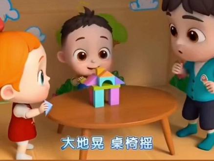0-3岁早教儿歌,宝宝巴士宝贝jojo 儿歌多多贝乐
虎,依娜和恰恰,宝贝多米,汪汪队贝乐虎经典儿歌集,少儿儿歌100首自动播放,儿歌童谣300首顺口溜书,儿歌自动连放100首,儿歌婴儿书0-1岁早教,儿歌多多1-3岁,启蒙早教,,3-6岁儿童益智早教动画,儿歌100首最火,原创动画#0到3岁早教儿歌#早教动画 幼儿启蒙教育 #儿歌100首最火 #儿歌动画#抖音小助手dou上热门