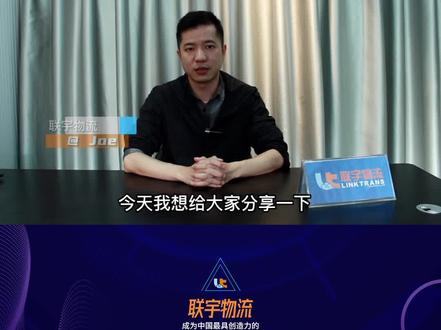 做玩具产品追踪标签,你得需要这些内容!#干货分享 #跨境电商 #跨境物流 #出口外贸