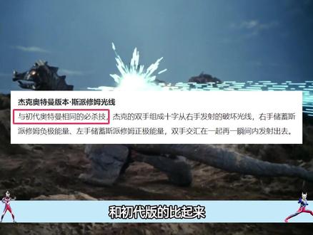 都有哪些奥特曼会使用斯派修姆光线?奥特曼里的那些离别名场面! #奥特曼 #特摄剧 #迪迦奥特曼 #欧布奥特曼