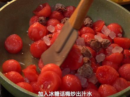 夏天的快乐的西瓜给的,教你西瓜的宝藏做法 ,快@对象动手吧#夏日最佳美食CP #跟着抖音学做菜 #夏日水果的100种吃法